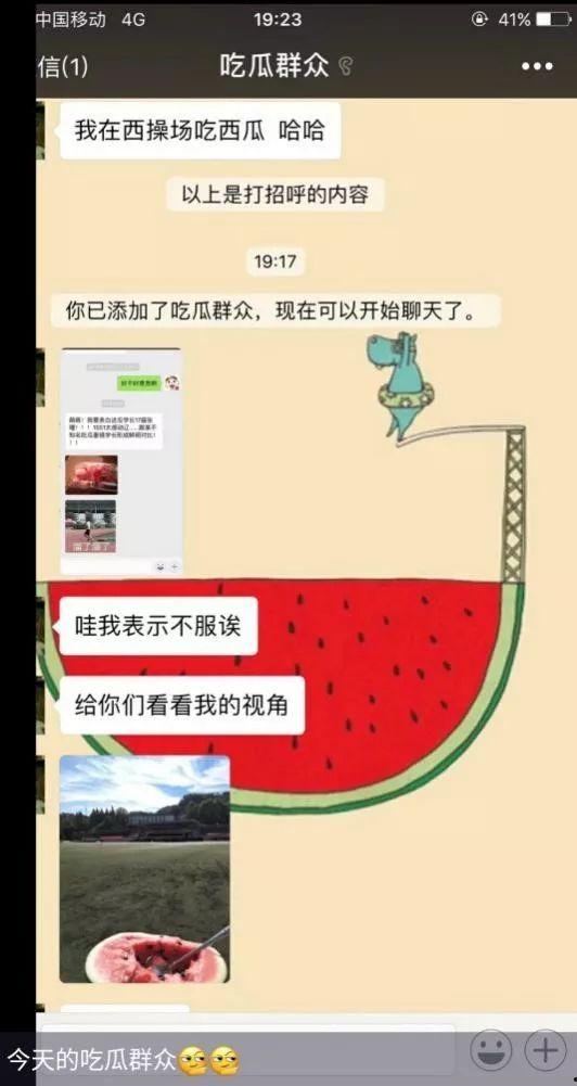 吃瓜群众的娱乐视频下载,揭秘热门娱乐视频下载背后的秘密
