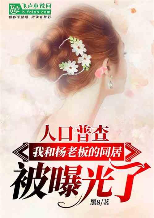 娱乐吃瓜酱家人们小说